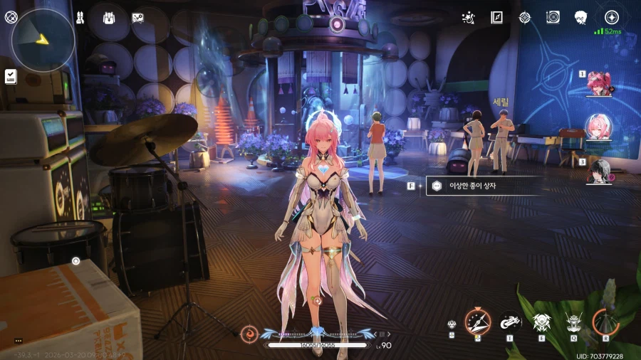 업적 'Knock Knock'획득방법_3.webp