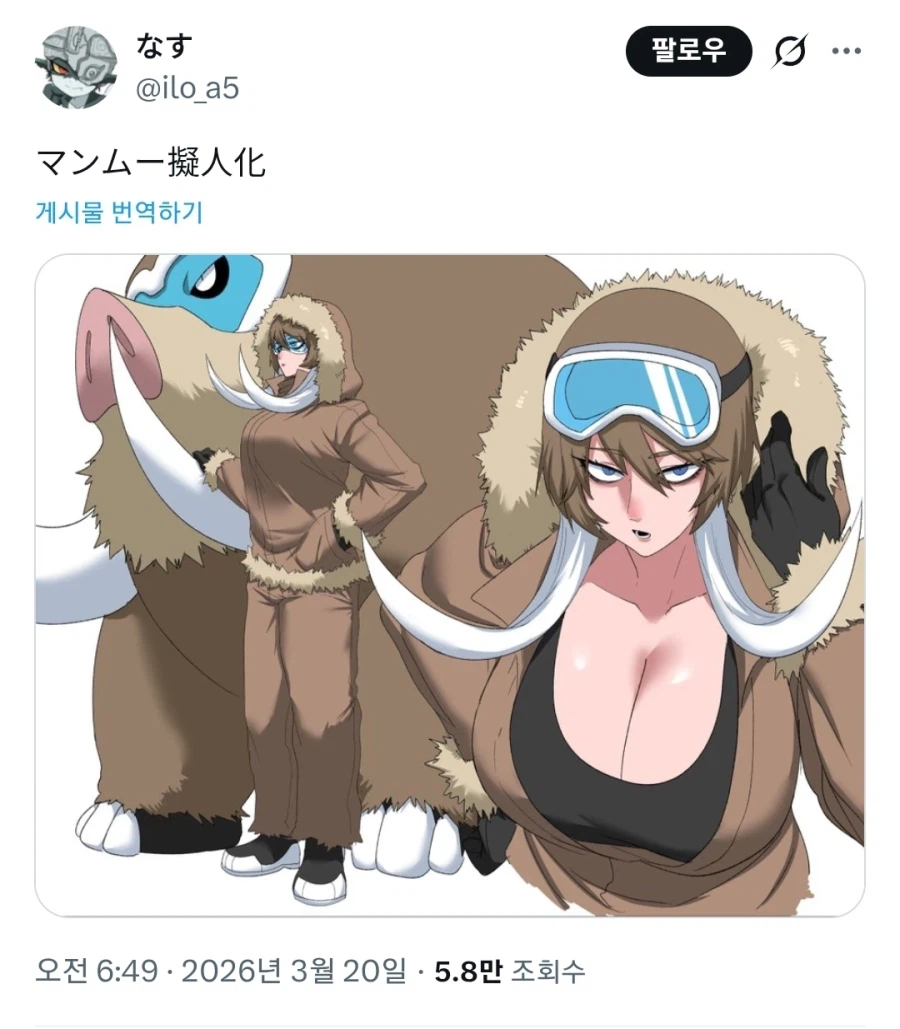 포코피아) 맘마,통꾸리 : 여긴 너희같은 애들이 올 곳이 못된다_1.webp