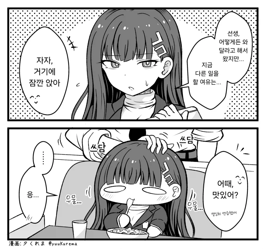 블아) 지금까지 하면서 가장 최애_1.webp