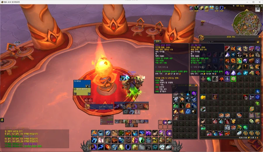 와우) 우효 구렁 영웅템 겟또_1.webp