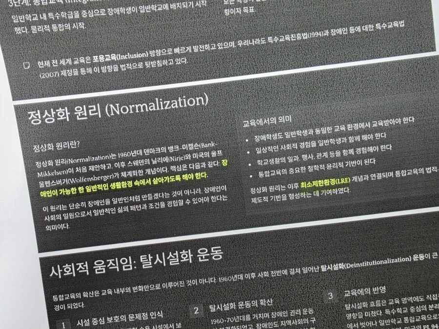 아닛 여기서도 그 분의 은혜가...!_1.webp