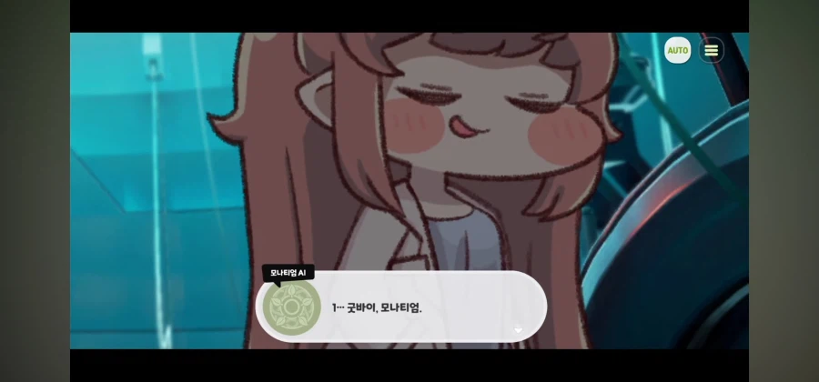 트릭컬) 근데 모나티엄은 나중에 어떻게 되는걸까_1.webp