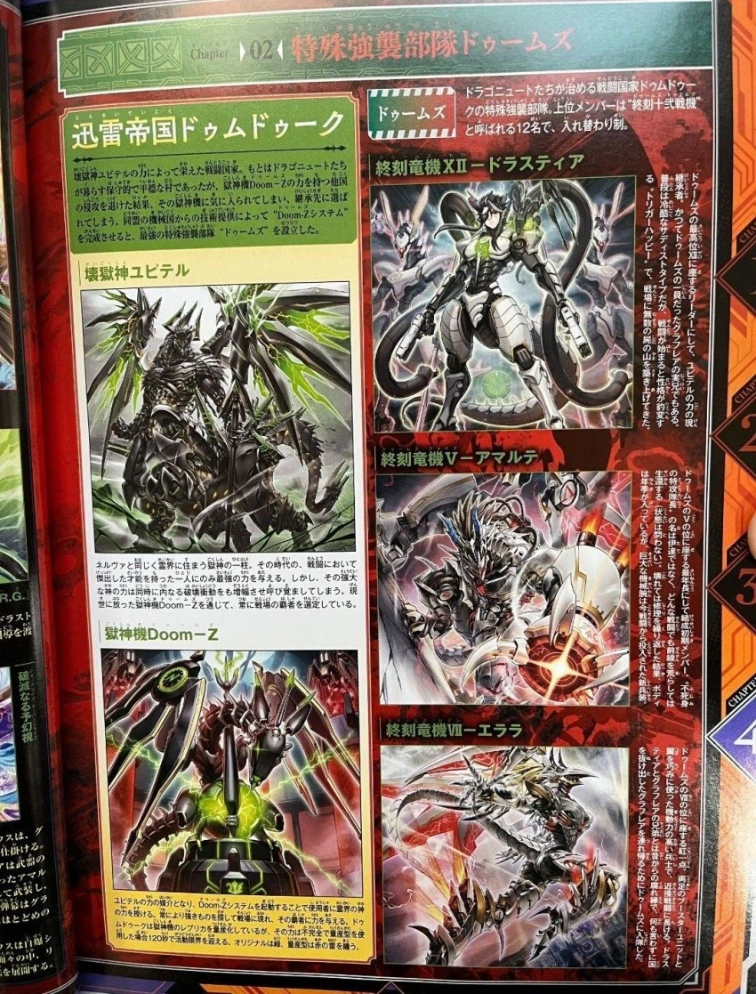 벨류어블북Ex6)감옥신 스토리 전체본_3.webp