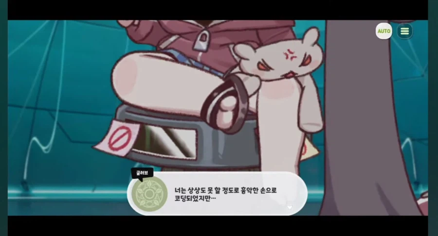 트릭컬) (아마도)다음주에 보게될 자매대결_2.webp