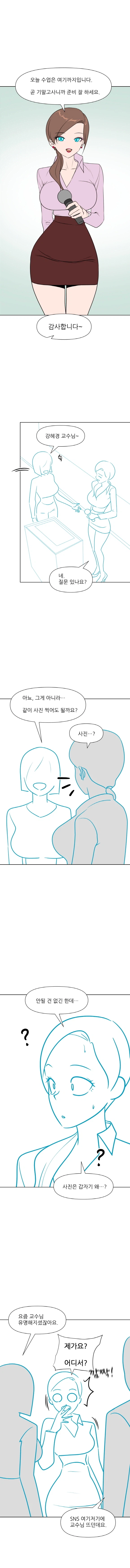 34세 여성의 일탈-8_1.webp