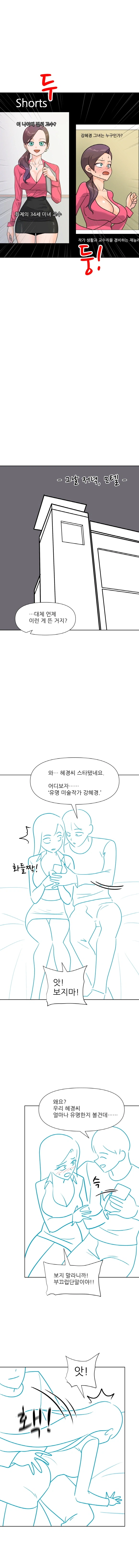 34세 여성의 일탈-8_2.webp