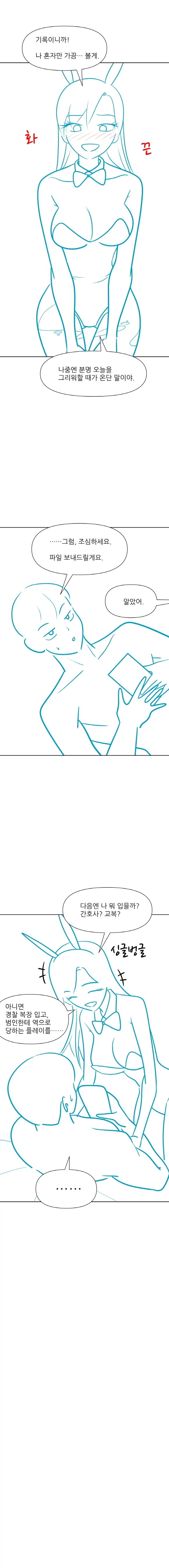 34세 여성의 일탈-8_8.webp