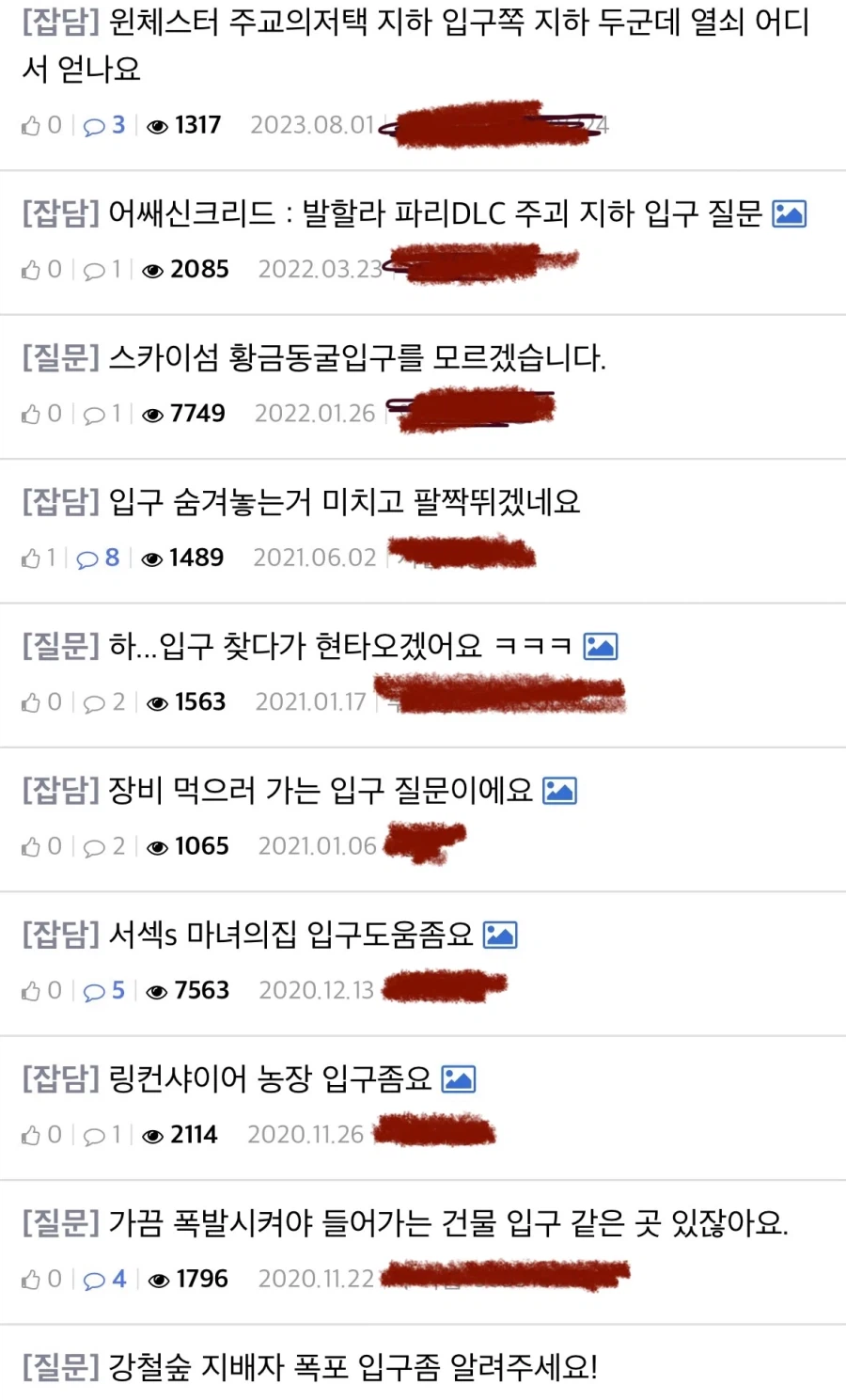 유비가 사람들이 말하는것만큼 ㅈ밥이 아님_6.webp