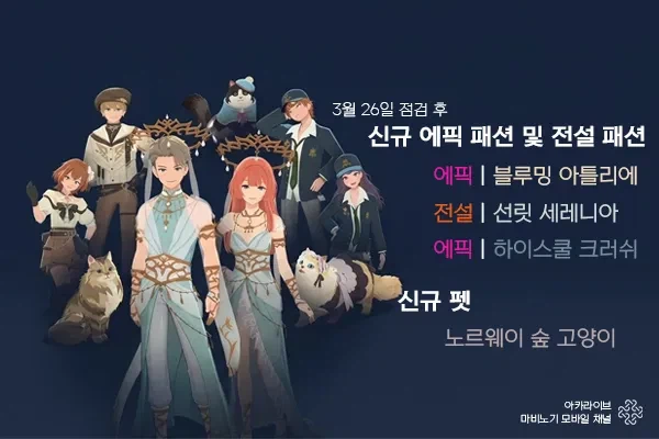 마비M]어제 라방으로 공개된 업데이트 예정 일부 목록.jpg_4.webp