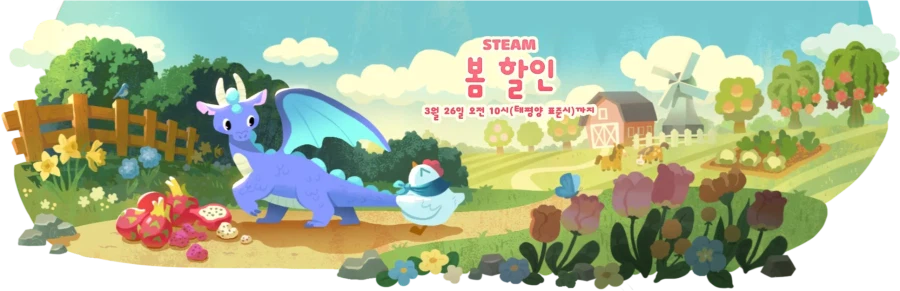 스팀 봄 할인 시작_1.webp