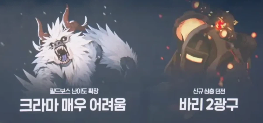 마비M]어제 라방으로 공개된 업데이트 예정 일부 목록.jpg_2.webp