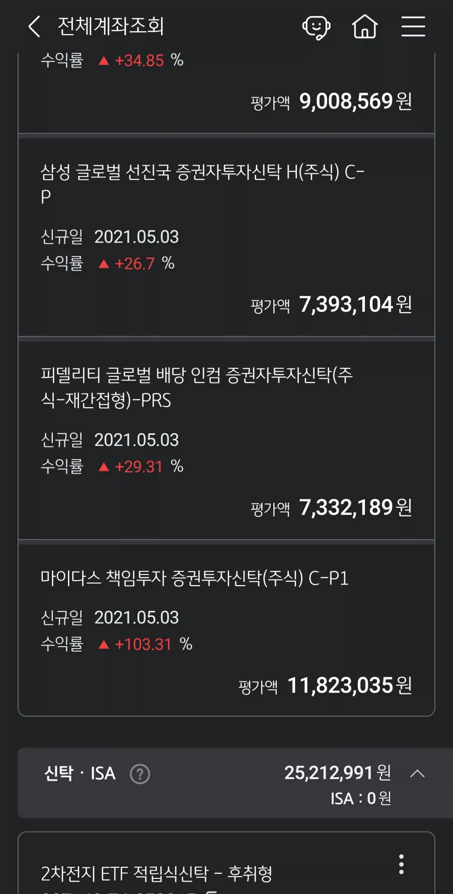 주식시장 ㅈ되고 있는 와중에 내 연금펀드 근황_1.webp