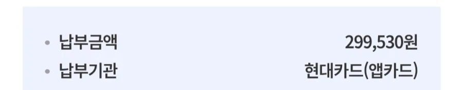 크악 자동차세 크아악!_1.webp