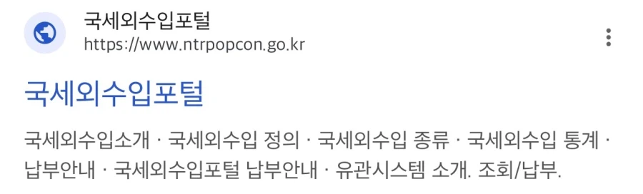 어떻게 홈페이지 이름이 NTR Popcon ㅋㅋㅋㅋㅋㅋㅋㅋ_1.webp