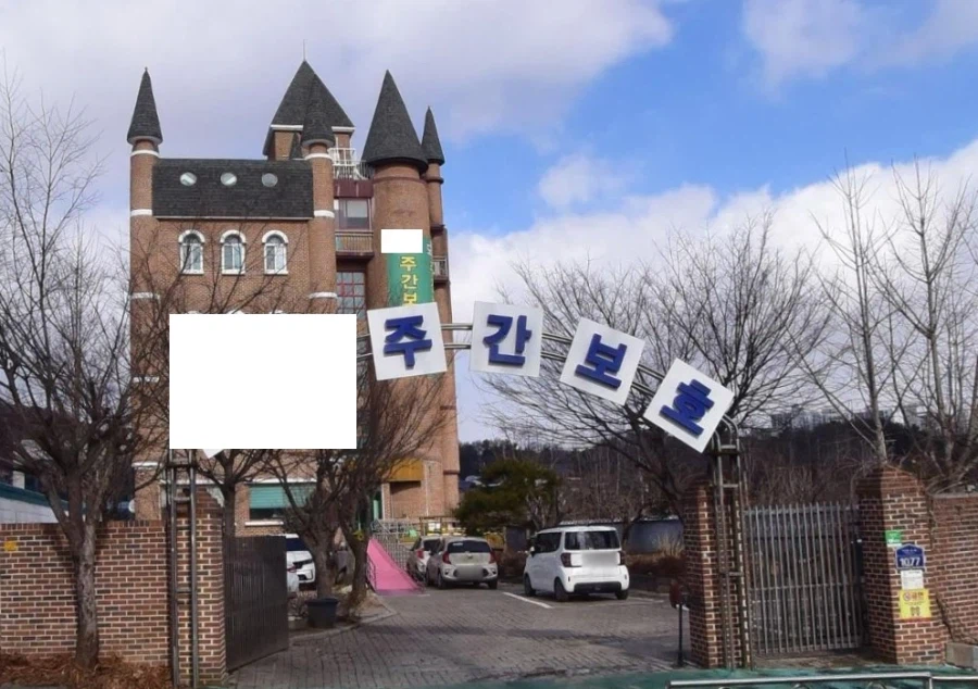 예전에 살던 동네의 정반대 풍경_2.webp