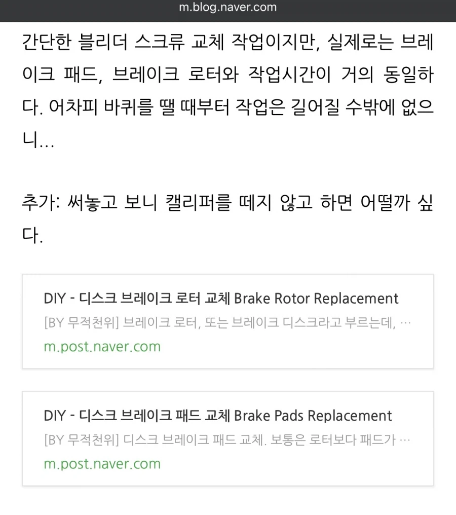 글삭튀(?)분탕이 공식인 경우_1.webp