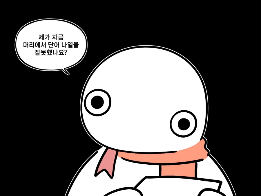 버튜버) 찹샬님 설정이 생각보다 무시무시(?)하네_4.webp