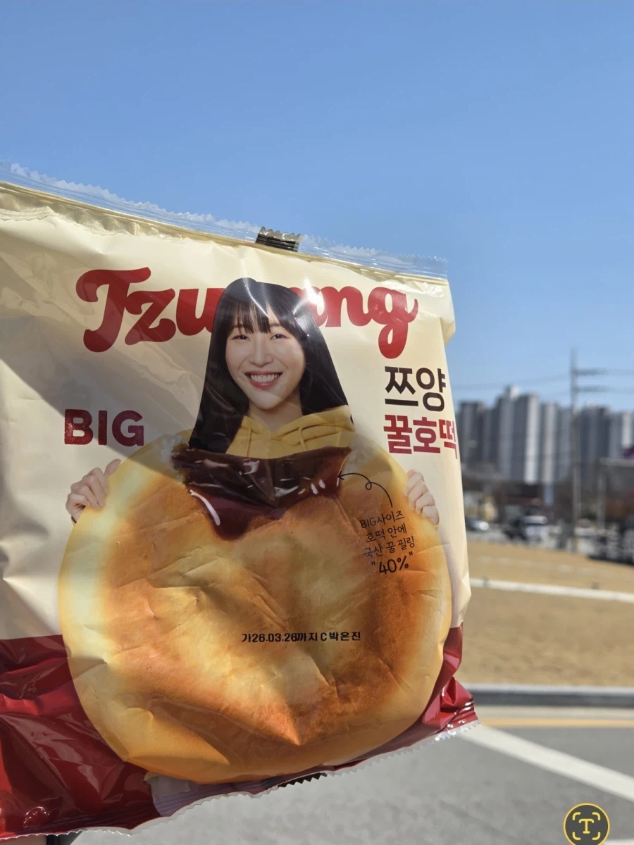 (내돈내산) 쯔양 호떡 먹어본 솔직한 후기 말해준다._1.webp