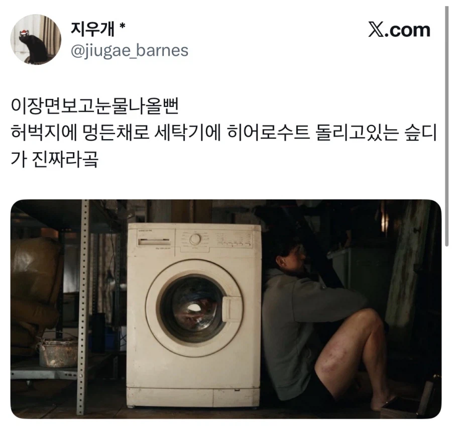 유복하고 돈처바른 스파이디는 스파이디가 아냐.jpg_1.webp