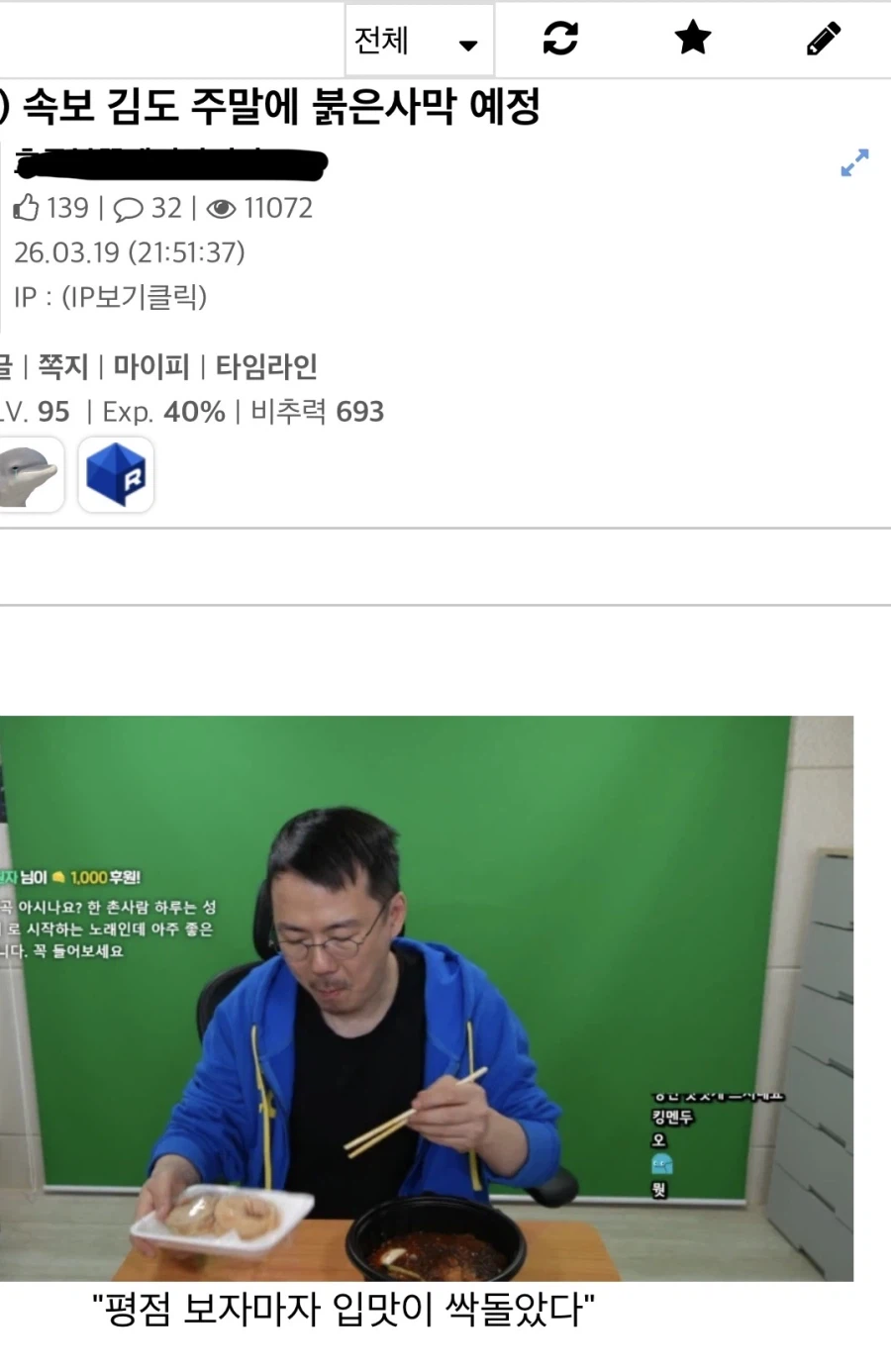 붉은사막) 망겜 소식에 내가 기뻐하는 이유_1.webp