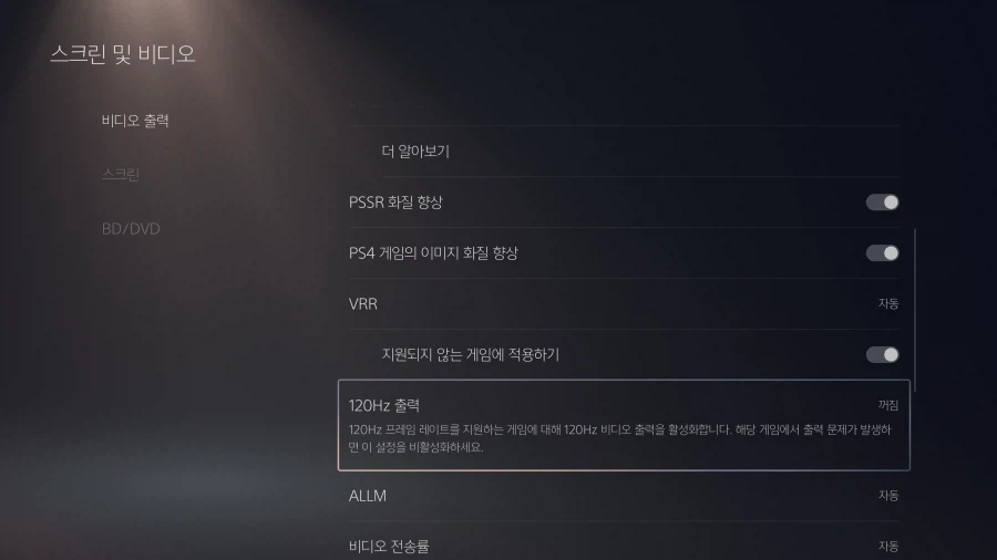 플스 그래픽 자글자글거리는 분에게 팁_3.webp