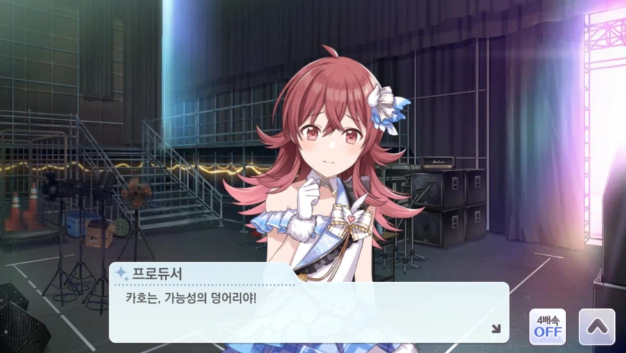 @) 가능성의 덩어리_2.webp