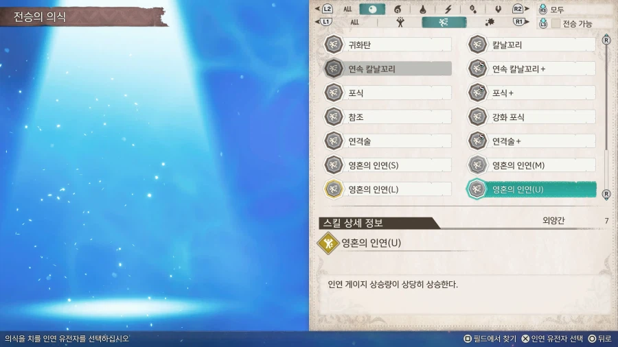 스토리즈3) 각성에 대한 개인적 고찰_9.webp