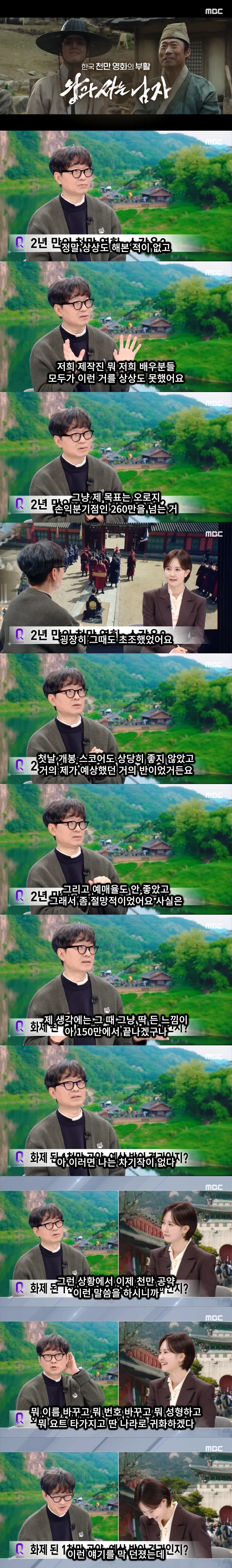 감독 본인이 봐도 답 없는 ㅈ망작이었던 영화_1.webp