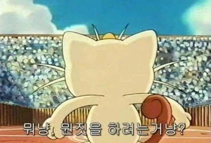 아 다들 로그아웃 된거였구나_1.webp