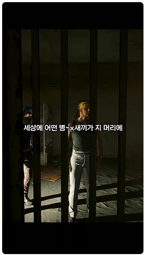 (사펑)어떤 ㅄ이 검증도 안된 프로토 타입을 머리에다 꽂냐?_1.webp