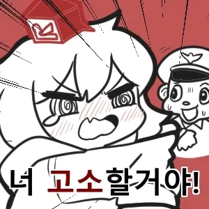 루리웹 집단고소 인원을 모집합니다_2.webp