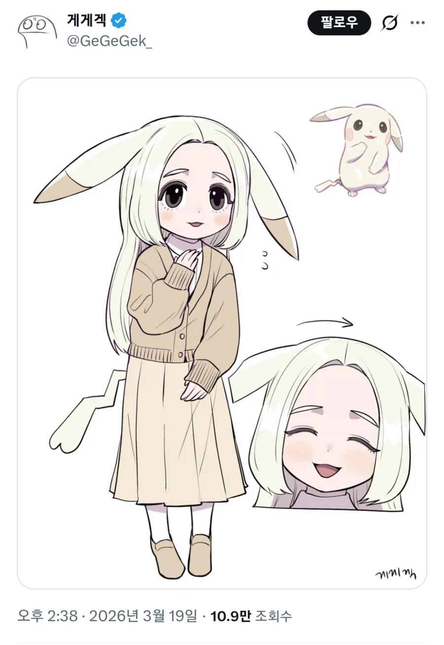 포코리아)어머 학생~ 혹시 우리 피츄 보셧을까요?~~_1.webp