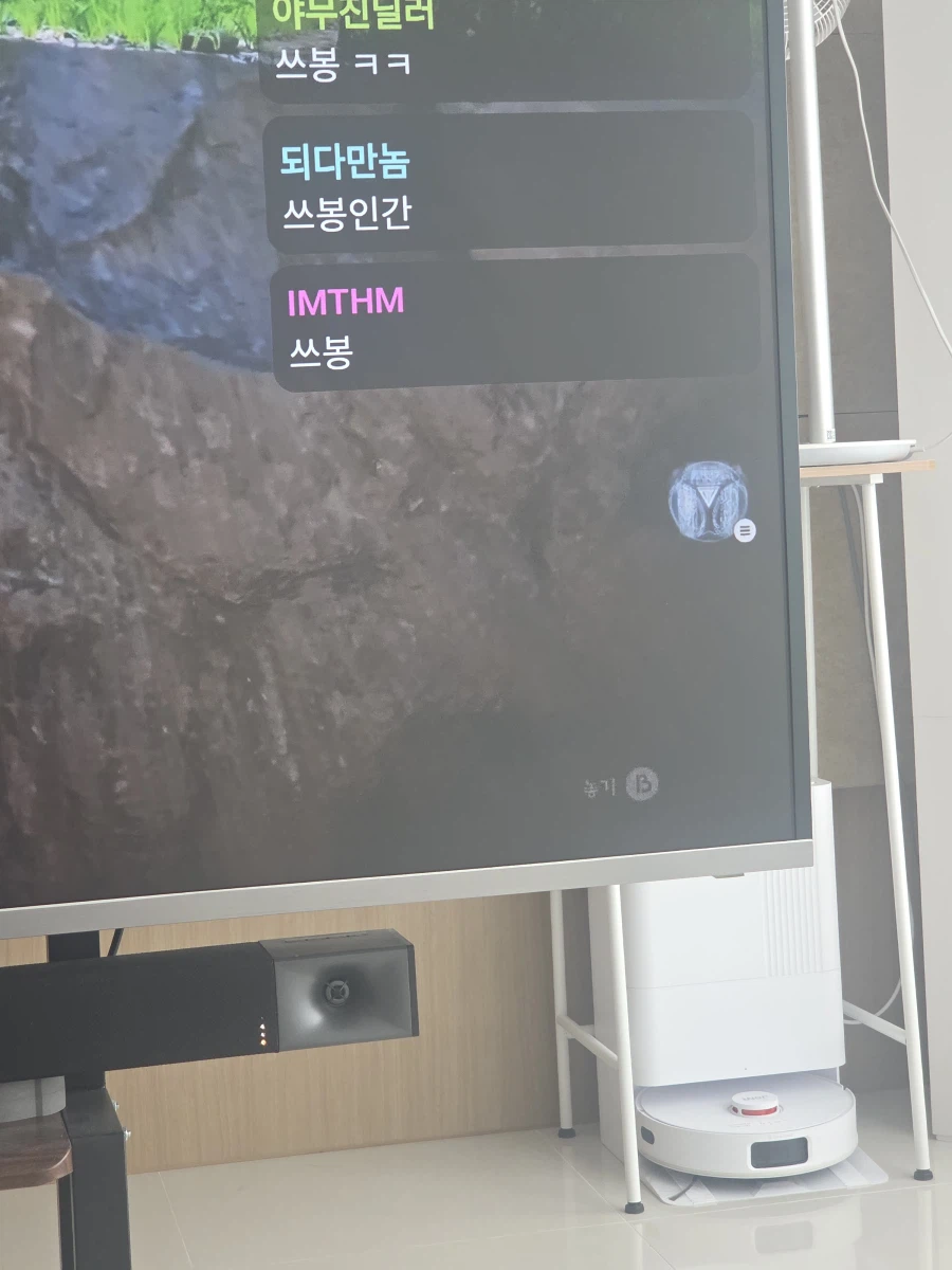 붉은사막) 이거 클리프가 삼각팬티 입은거임?_1.webp