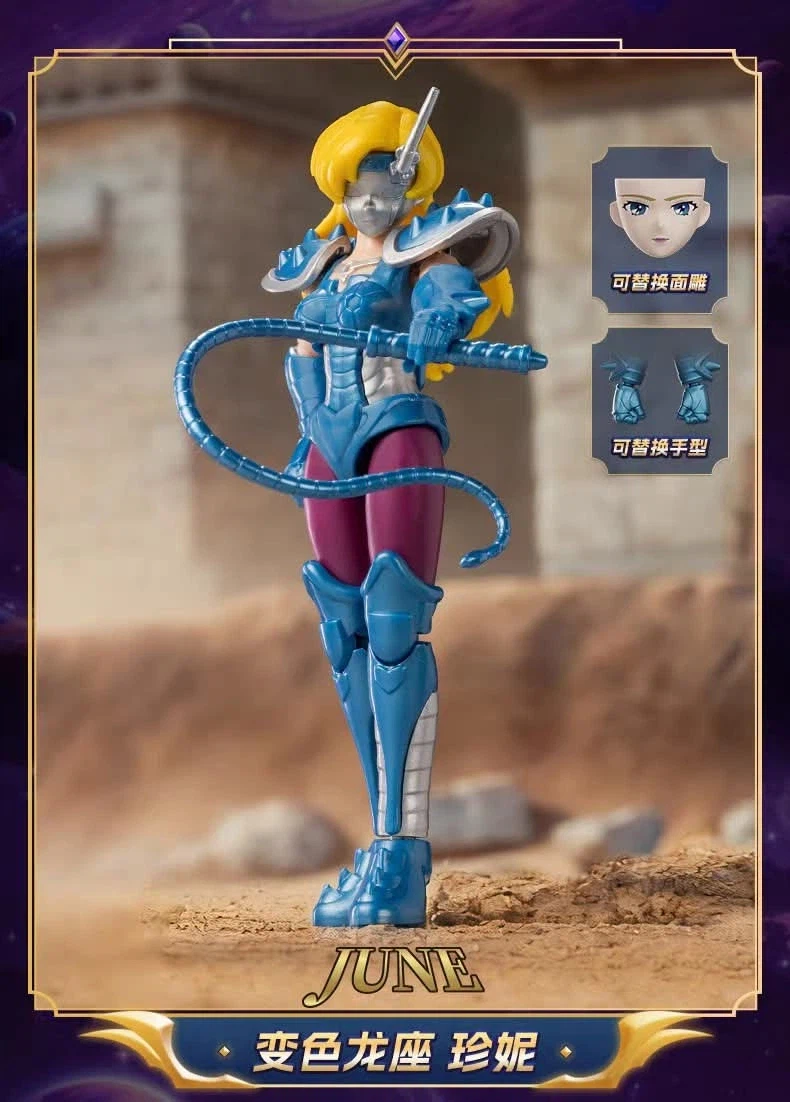 [블로키]세인트세이야 갤럭시 4탄_14.webp