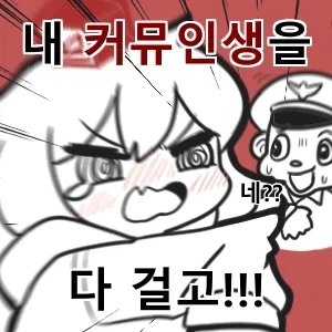 근데 진인환씨의 정화 작업이후 확실히 달라졌네_1.webp