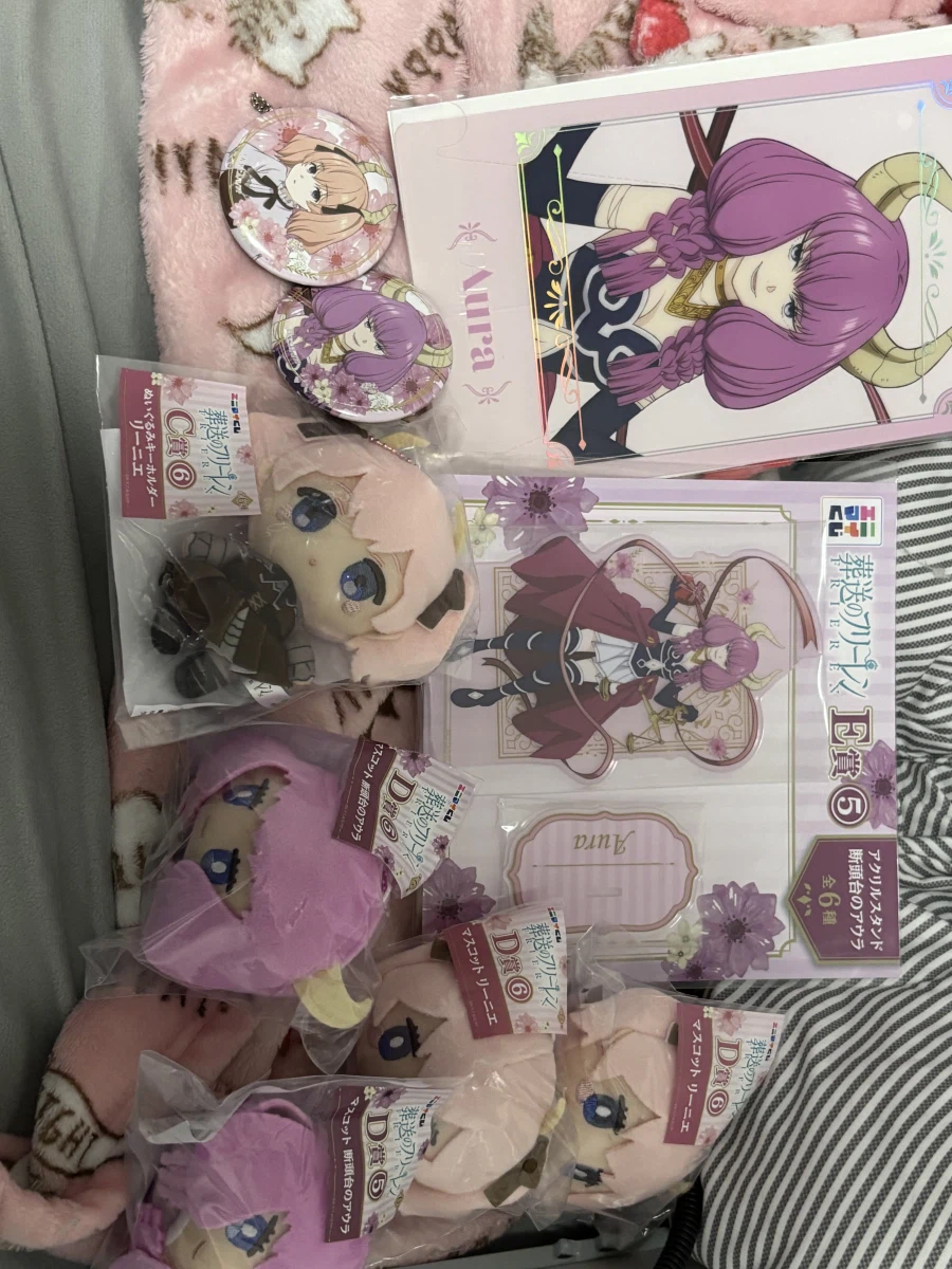 프리렌) 아우라 그만나와라_1.webp