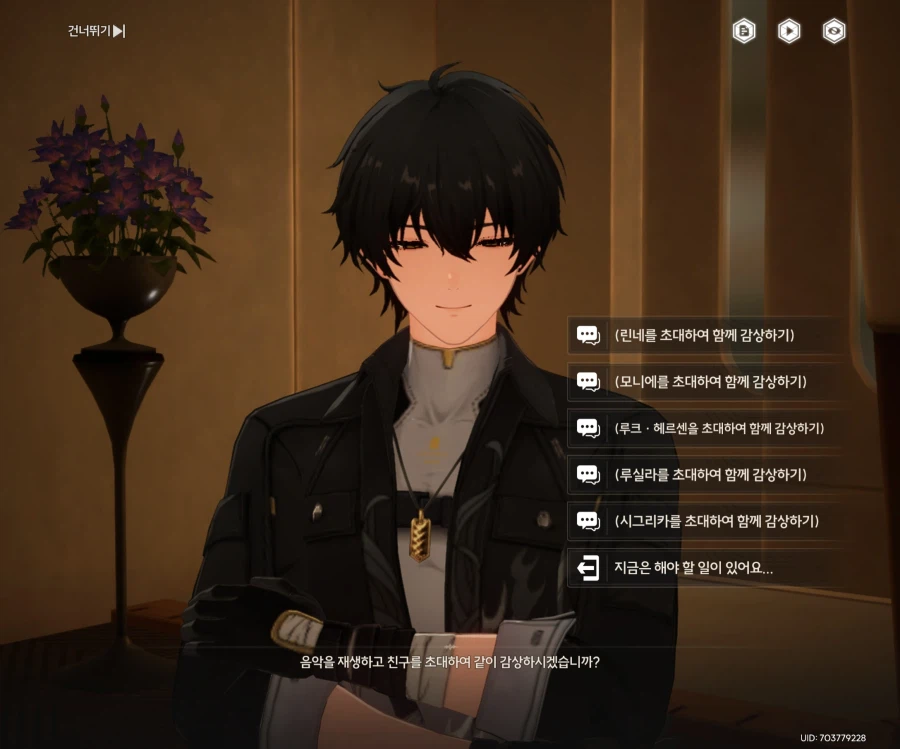 라벨학부 2층에 있는 음악 같이듣는기능_3.webp