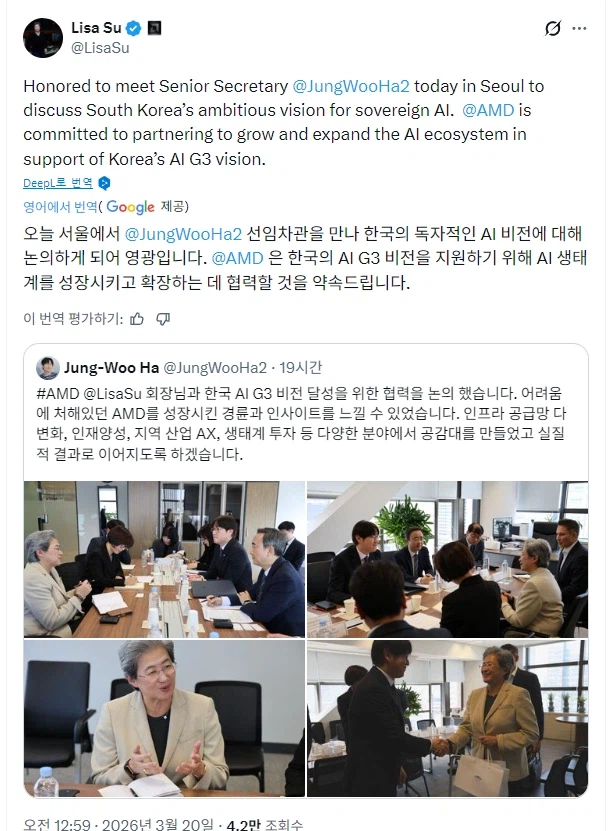 리사수 방한, 삼성·네이버 등 K동맹 광폭행보_1.webp