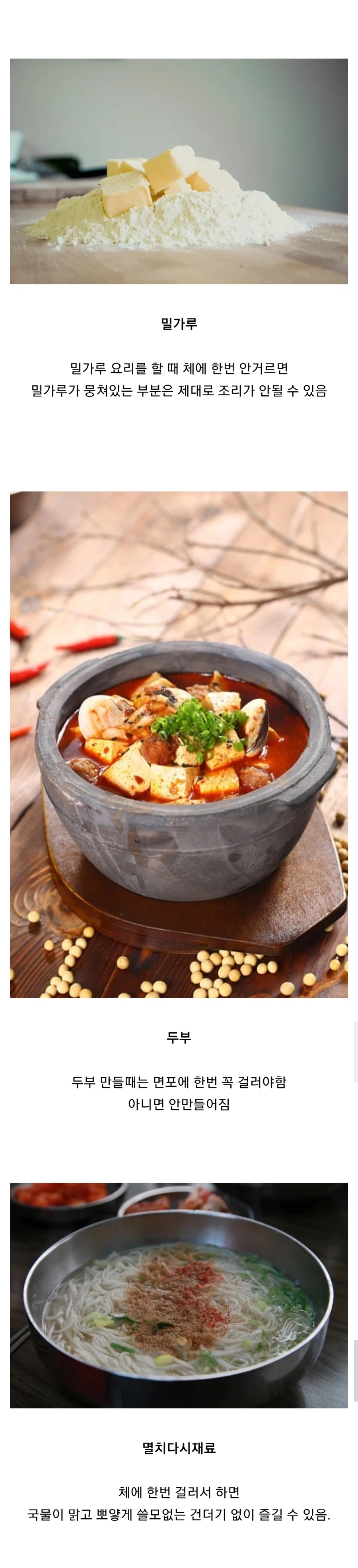 인생 살면서 꼭 걸러야 할 부류 3가지_1.webp