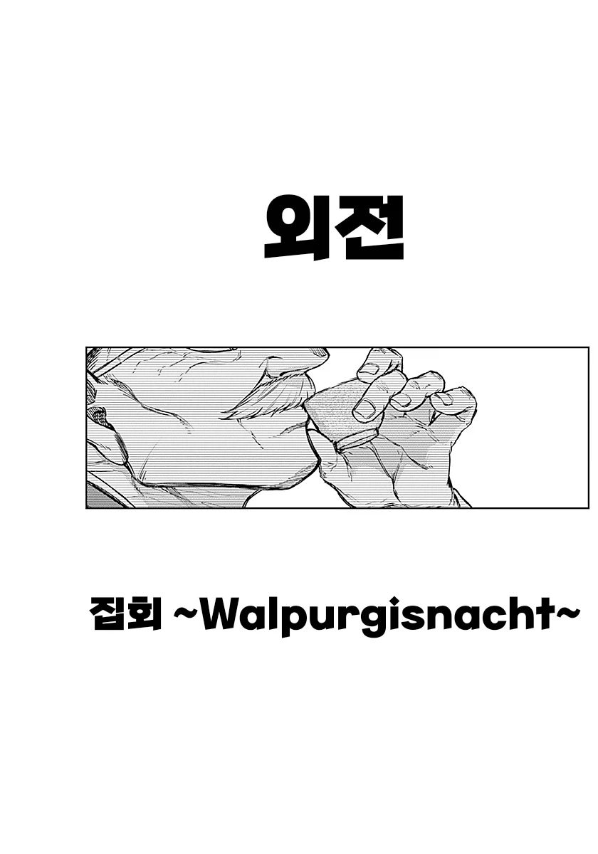 [말딸] 신데그레 근황_4.webp