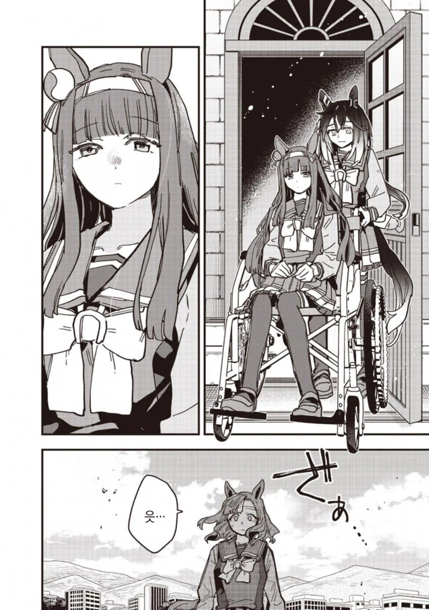 [말딸] 그나저나 스즈카 이쁘긴 오지게 이쁘네_1.webp