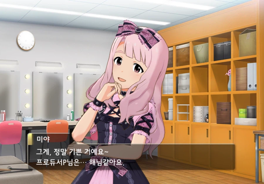 @)이번 미사키의 추천 코디네이트 가챠 주제는 하트풀 포 유_2.webp