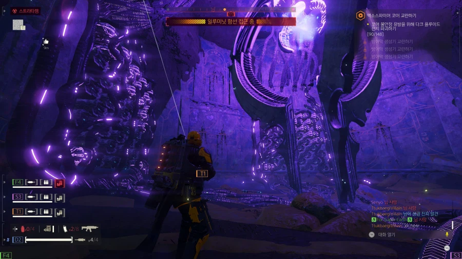 일루미닛 새 미션 열렸네요_1.webp