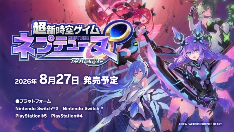 넵튠 신작 그래픽 상태가_1.webp