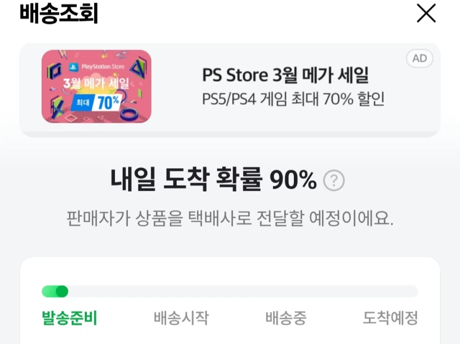 네이버스토어 이거 믿을만한가_1.webp