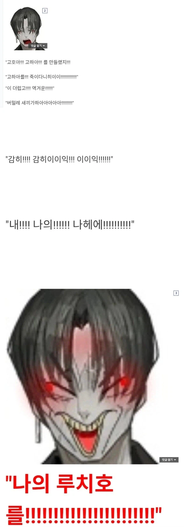 림버스) 도대체 이 표정은 어디서 나온거냐 ㅋㅋ_1.webp