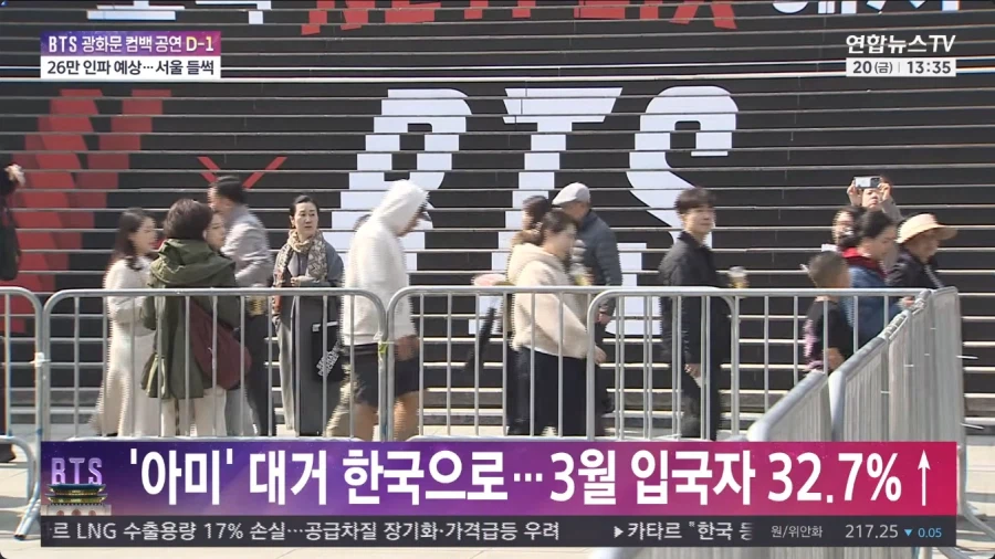 BTS 공연 최신 근황_1.webp