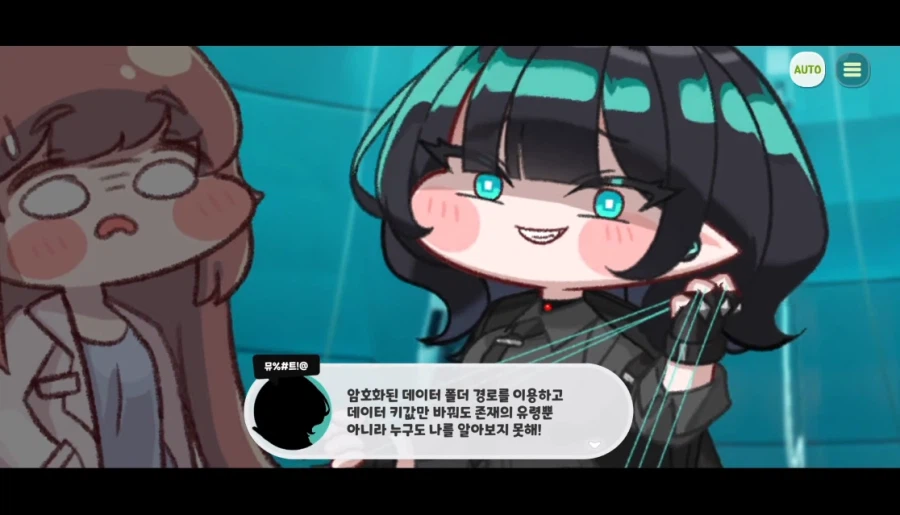 트릭컬) 고도로 발달한 과학은 마법과 구별할 수 없다_4.webp