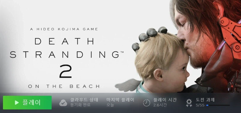 데스스2) 코지마 히데오 그는 신인가?_1.webp