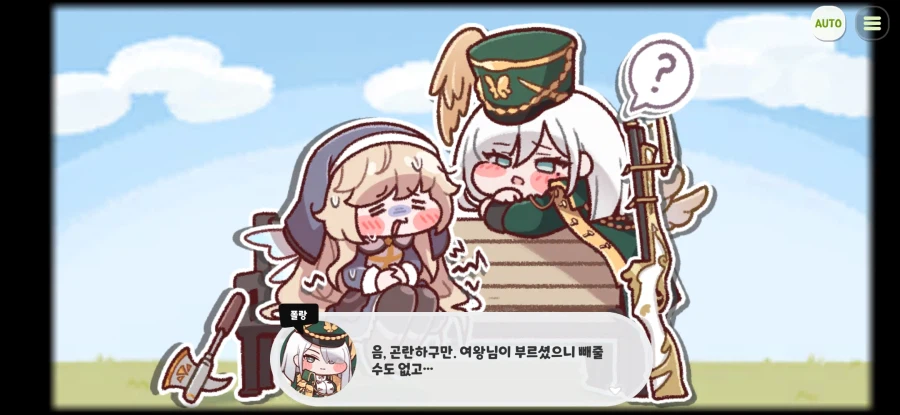 트릭컬) 시즌 3 드디어 절반이나 봤어!_10.webp